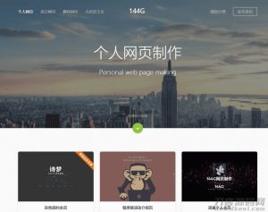 2021-05-10一键式转化成在线生成告白网站源码-蟹程序