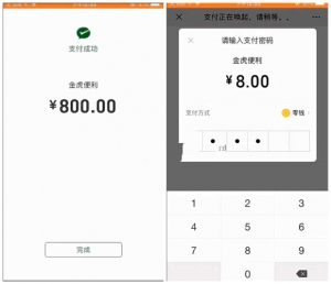 2021-05-11牛赏源码+双码率新版视频云转码系统源码（暗雷）-蟹程序