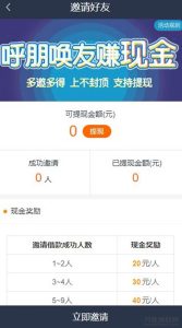2021-05-10【金融小贷系统】2020最新版会员现金融现金小额贷款借贷系统网站源码带短信接口与个人免签约PAY支付-蟹程序