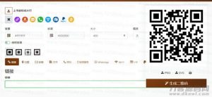 2021-05-06开源响应式QRcdr二维码在线生成系统源码-蟹程序