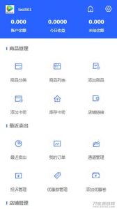 2021-05-10PHP多功能自动发卡平台源码带手机版 带多套商户模板-蟹程序