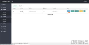 2021-05-05XZPHPV4.0.3授权系统源码下载-蟹程序
