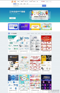 2021-05-03仿熊猫办公PPT模板图片素材站修复版带手机版带会员系统_带数据整站源码-蟹程序