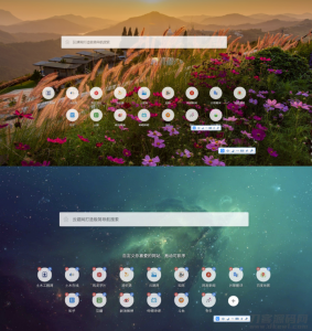 2021-05-11超好看的网站极简导航网址网站模板-蟹程序