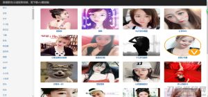 2021-05-06PHP聚合直播盒子网站源码-蟹程序