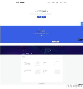 2021-05-11全新运营级在线客服系统源码分享 无授权 全新UI 带视频教程-蟹程序