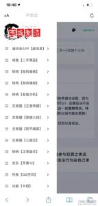 2021-05-10鱼转转鲨鱼台子最新十三合一源码 未加密-蟹程序