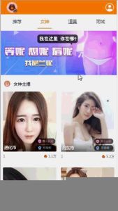 2021-05-10【打赏源码】经营级秀出/打赏主播/带付款+教程视频源代码介绍-蟹程序