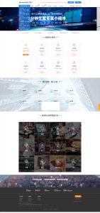 2021-05-05PHP微信狗可视化小程序平台源码OEM招商加盟版 百度小程序可视化平台 百套模板-蟹程序