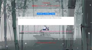 2021-05-07葫芦侠图床带API网站源码-蟹程序