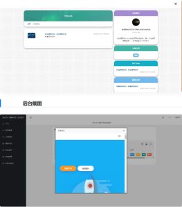 2021-05-10雨尘SEO静态页面生成系统源码PHP源码-蟹程序