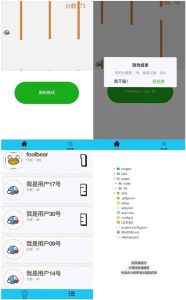 2021-05-11JavaSpringMVC+H5飞翔的小鸟游戏微信小程序源码-蟹程序