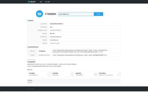 2021-05-06PHP仿爱站网站ICP备案查询源码-蟹程序