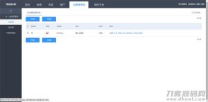 2021-05-05tinkphp贺岁版小程序应用平台系统源码-蟹程序