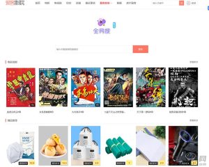 2021-05-03PHP爱客影视CMS管理系统源码米酷优化版-蟹程序