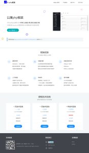2021-05-21以厘php框架 v10.0.5-蟹程序