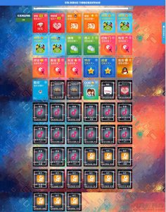 2021-05-06PHP亿乐社区源码一比一高仿全开源源码-蟹程序