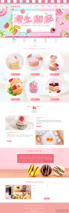 2021-05-11PHP美食甜点蛋糕店网站模板源码 带手机端+后台-蟹程序