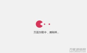 2021-05-03PHP小黄人吃球球跳转外站加载提示页面源码-蟹程序