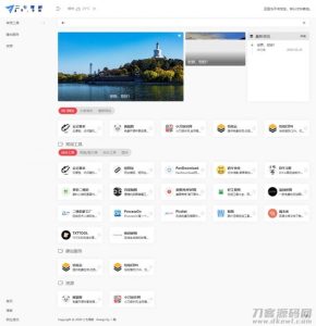 2021-05-05WordPress带左侧栏简约网址导航主题模板-蟹程序
