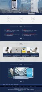 2021-05-08易优cms模板 自适应响应式 安防监控类网站源码-蟹程序
