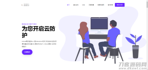 2021-05-16雪花开发者中心地府云自适应1号模板 雪花xueidc插件 -蟹程序