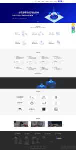 2021-05-05ThinkPHP内核全行业小程序运营管理系统源码 自由DIY布局 一键生成小程序-蟹程序