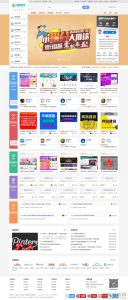 2021-05-052021友价高仿互站源码 虚拟交易商城站长服务平台整站源码-蟹程序