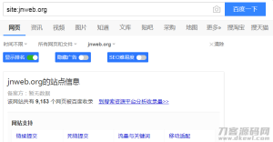 2021-05-16百度爬虫页面自动繁殖程序+教程自动SEO优化-蟹程序