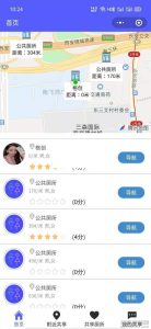 2021-05-15WC厕所查查v1.0.4小程序源码 共享厕所在线查询系统-蟹程序