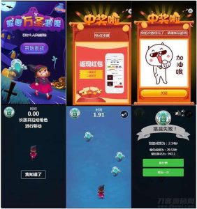 2021-05-11h5小游戏管理平台系统 v0.0.1_商家促销活动必备平台-蟹程序