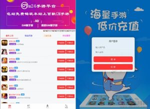 2021-05-11GM后台包站系统+码支付+代理系统+优化版管理后台+84款某站GM游戏-蟹程序