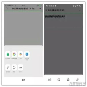 2021-05-05ThinkPHP微信屏蔽投诉按钮域名防封源码 带搭建教程-蟹程序