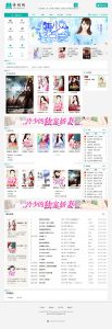 2021-05-06杰奇小说2.3独家定制版淡绿唯美模板-蟹程序