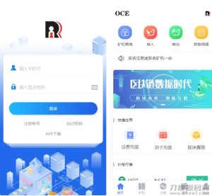 2021-05-11【尤泰链矿机】区块链挖矿系统+链上钱包[运营版]-蟹程序