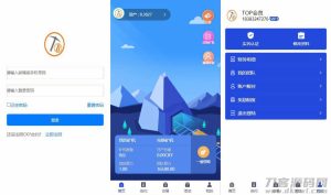 2021-05-10PHP源码_新UI多币矿机源码/区块链挖矿系统挖矿源码/去除后门-蟹程序