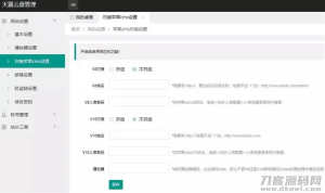 2021-05-19天翼云解析工具-获取文件直链PHP源码-蟹程序