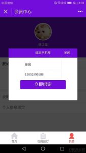 2021-05-11KTV娱乐小程序v3.5.15-蟹程序