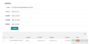 2021-05-06PHP开发的QQ互联分发源码V1.0 无需申请对接QQ登陆-蟹程序