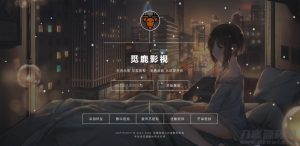 2021-05-10【觅鹿解析】前端大气UI界面VIP影视直链解析源码带后台管理-蟹程序