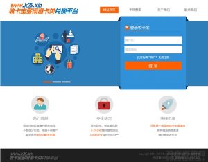 2021-05-10JAVA游戏支付源码通用游戏支付平台程序-已对接正在运营的免签支付平台-蟹程序