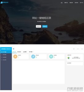 2021-05-05PHP短链接短网址生成源码V4.0-蟹程序