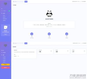 2021-05-05清新漂亮的PHP表白墙网站源码 带后台管理-蟹程序
