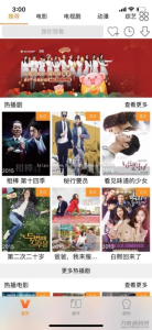 2021-05-172021苹果CMSV10 JAVA原生影视双端修改版源码：影视APP投屏附安装教程-蟹程序