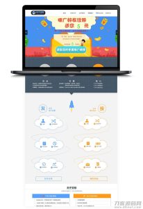 2021-05-10【橘子威客接单源码】在线第三方威客任务网站源码商业版[带充值支付接口]-蟹程序