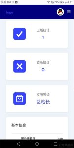 2021-05-052021全新PHP小鬼授权源码系统解密版-蟹程序