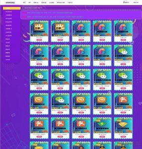 2021-05-04PHP点卡购物乐购社区系统源码-蟹程序