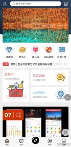 2021-05-03HYBBS2.3论坛超漂亮UI界面M-TOUCH V4.0.3多色手机模板+专属插件-蟹程序