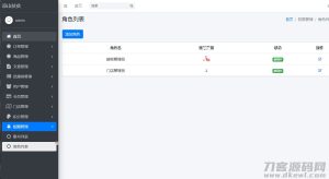2021-05-11php网站后台角色管理系统源码-蟹程序