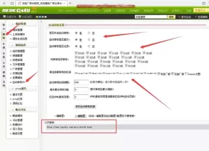 DEDECMS织梦自动审核插件下载-蟹程序